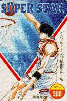 Otaku Gallery  / Anime e Manga / Slam Dunk / Card / Tipo 1 / 1_300.jpg